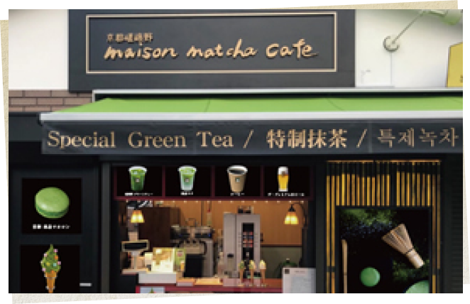 maison macha caféの店舗画像