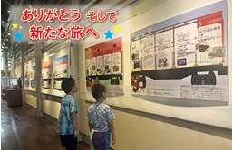 1991年開業以来の歴史を振り返るなら「ジオラマ京都JAPAN」へ！