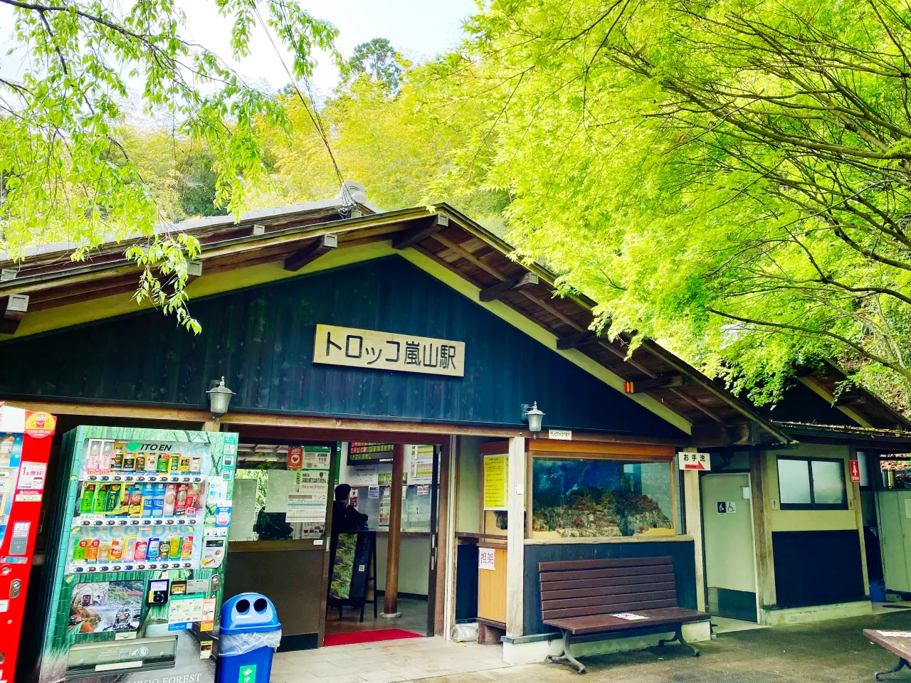 Trolley Arashiyama Station