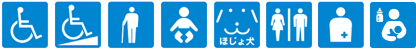 Barrier-free for the physically challenged; assistance dogs OK; restrooms available; facilities for stoma bags
