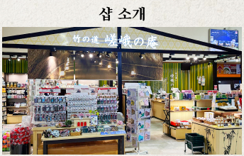 샵 소개