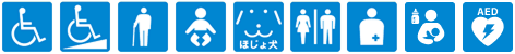身体障碍人士能使用的无障碍空间、协助犬OK、洗手间和多用途（肠造口）洗手间设施